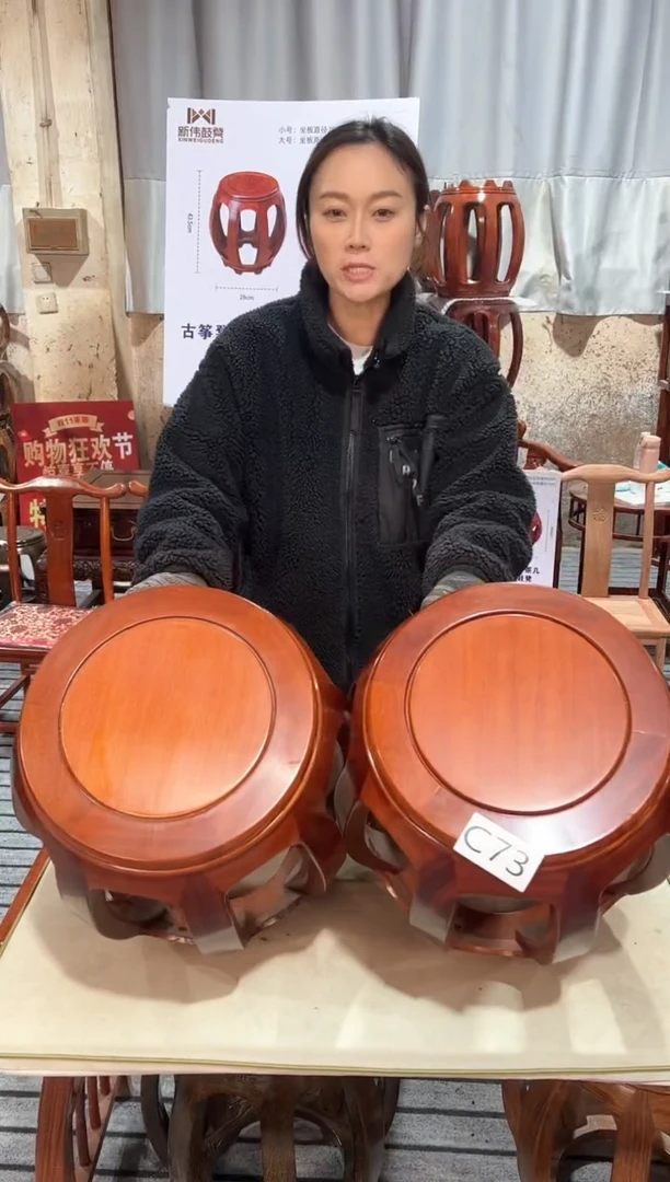 【闪购商品】花梨木类家具微瑕C73白宫木花梨色大号一对不退不换