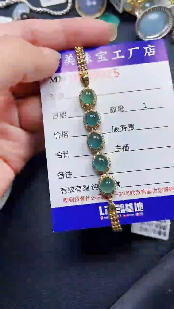 颈饰银S925镶嵌翡翠9925