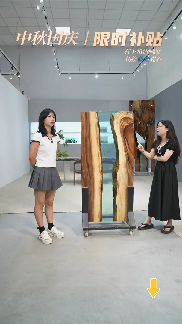 树脂【中秋活动价】双拼胡桃木树脂茶桌150*70