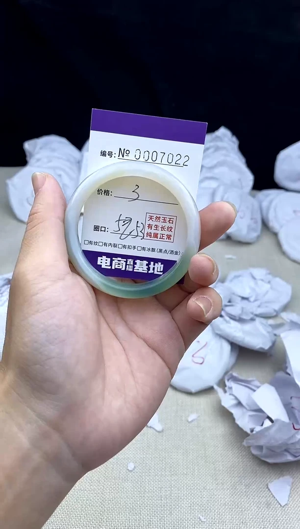 玛瑙/玉髓手镯未镶嵌7016