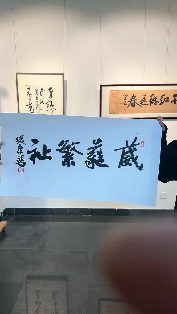 【闪购商品】书法LJJ 精品书法作品-2