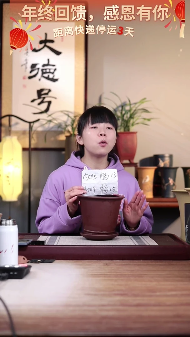 【闪购商品】紫砂花盆紫泥圆斗笠一只是粉丝不介意带色差托盘