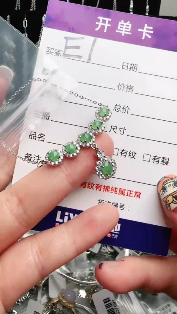 银S925镶嵌手链翡翠.