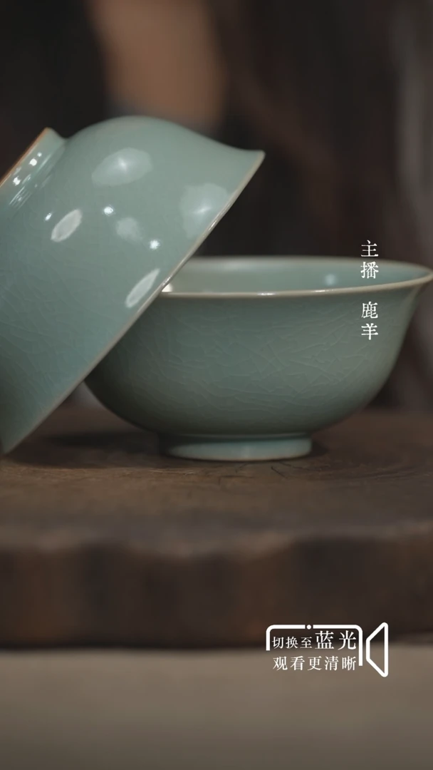 14cm侈口碗2只（简包）羊