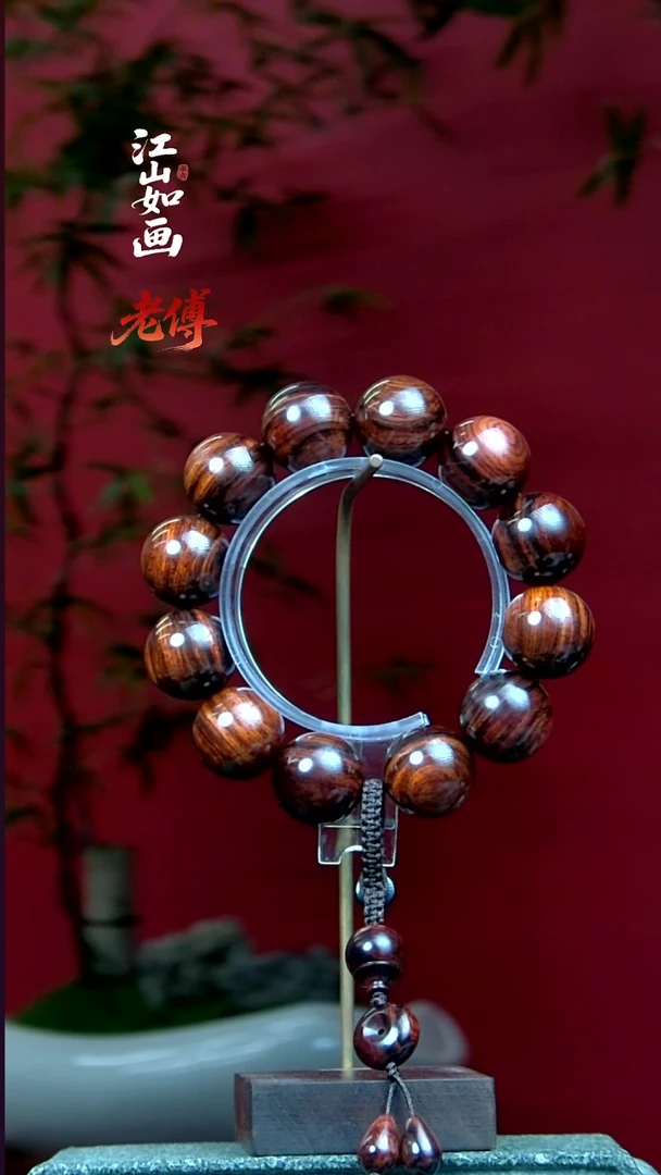 手串/手链黄花梨/降香黄檀就**吧海南黄花梨