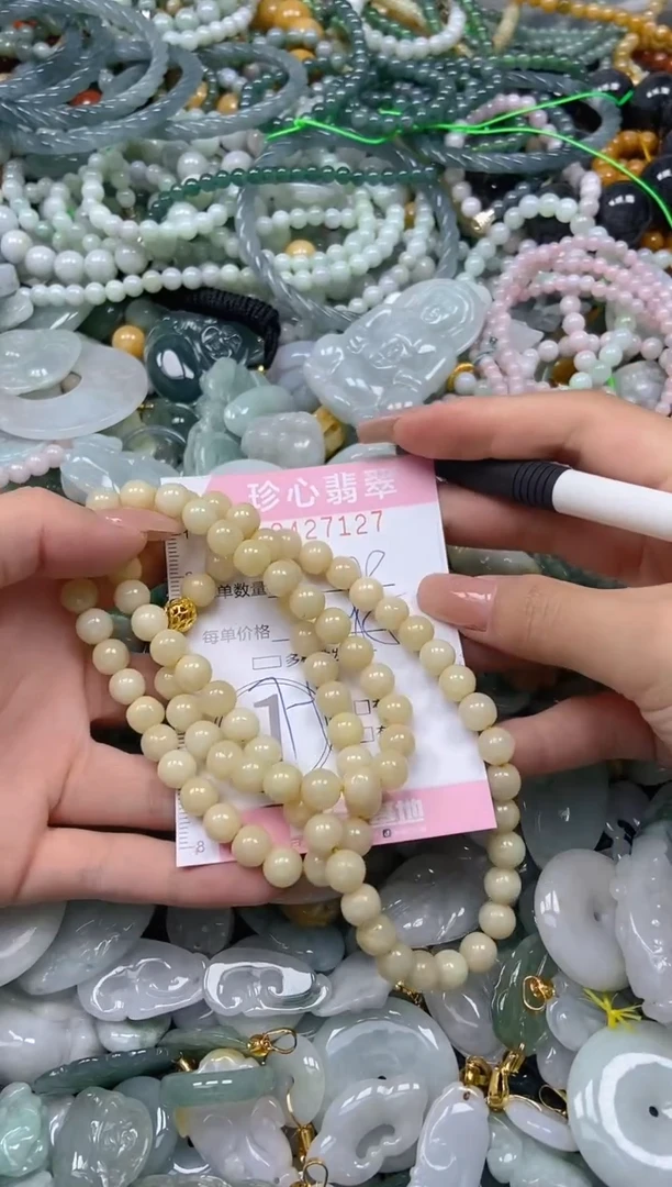 颈饰未镶嵌翡翠闪购0427127