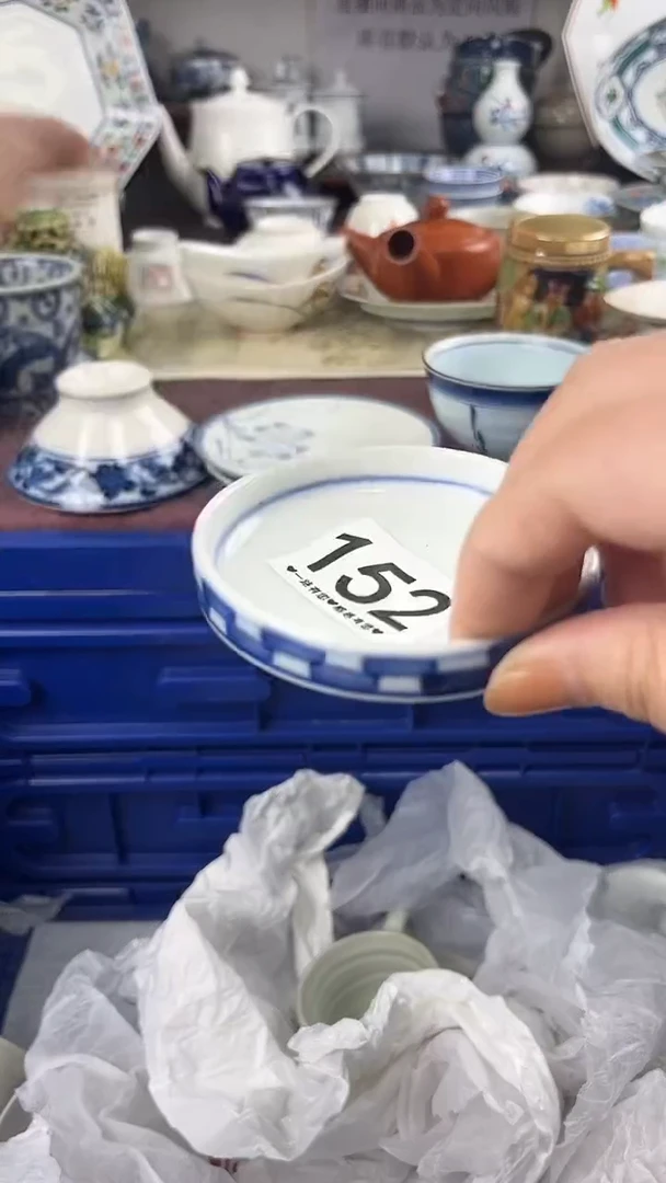 青*纪152