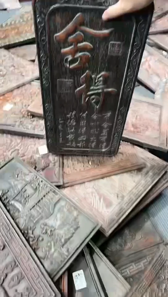 【闪购商品】木A080雕刻板以直播间为准