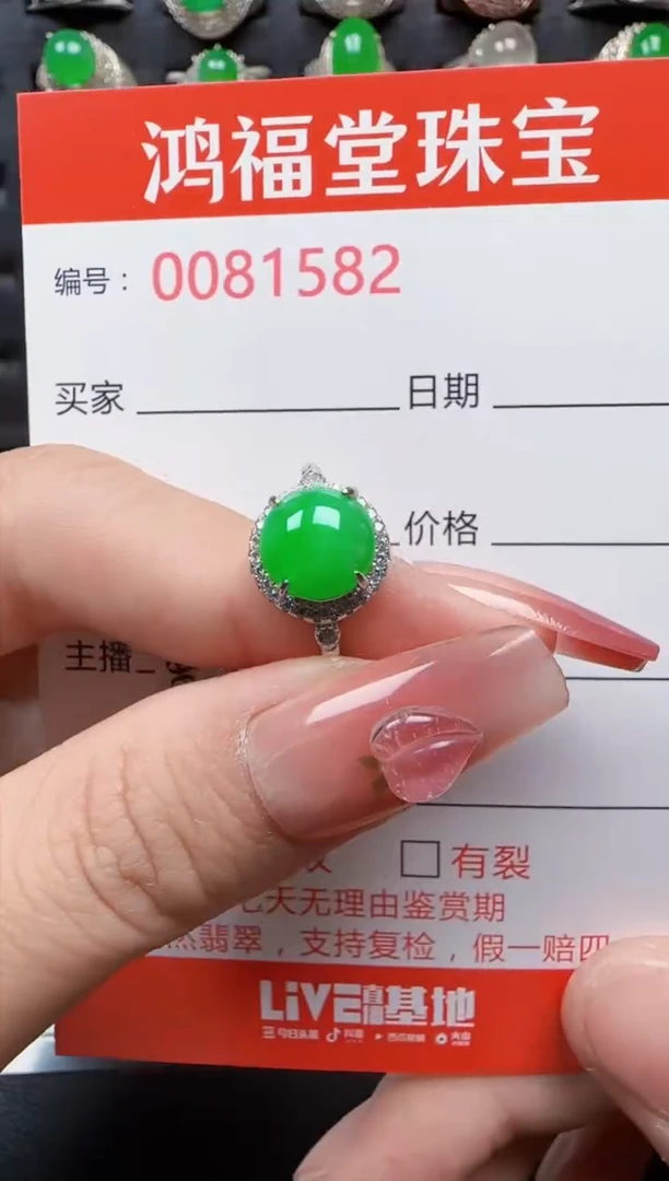 【闪购商品】翡翠戒指银S925镶嵌1582