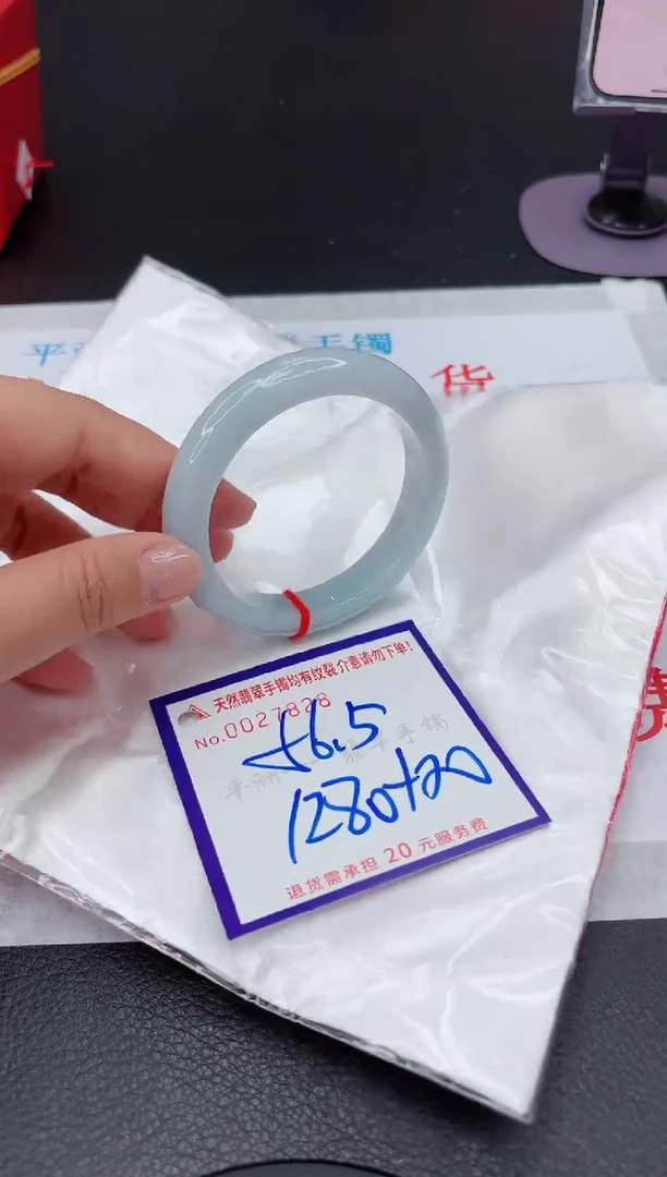 【闪购商品】翡翠手镯未镶嵌111111111111111