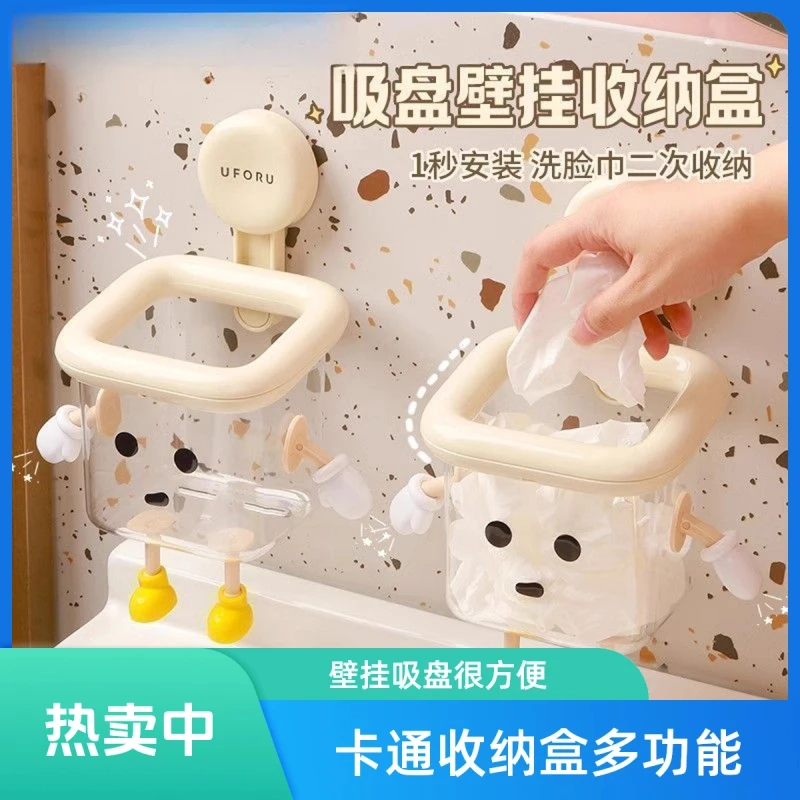 大容量置物架吸盘式免打孔多巴胺创意塑料收纳盒浴室用