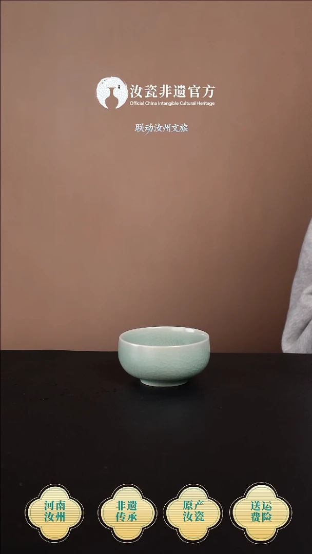 杯子张攀峰豆绿禅定杯100Ml +礼盒