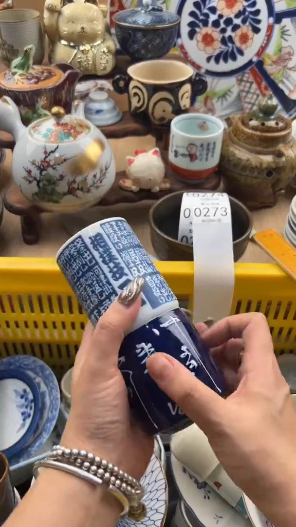 273默认微瑕，满20元包邮