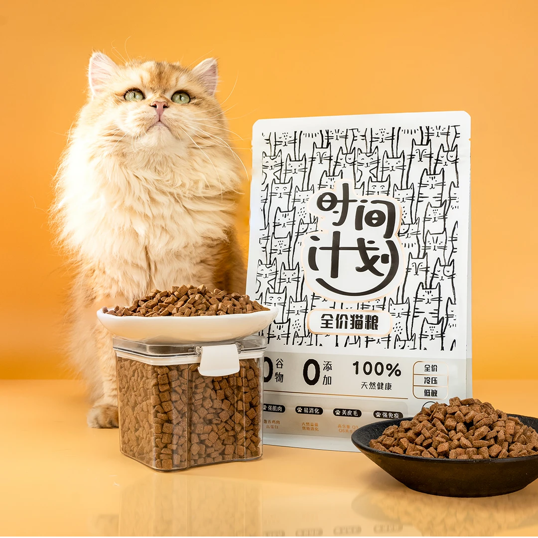 猫粮冷压烘焙粮营养健康精选定制食肉喂食猫咪