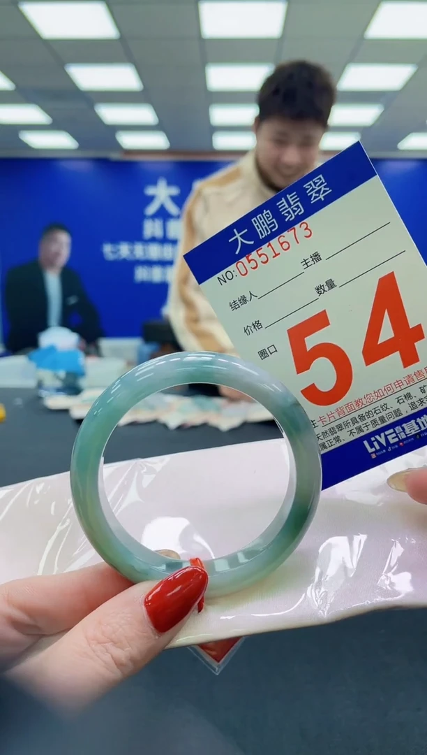 未镶嵌手镯翡翠AAAAAAAAAA