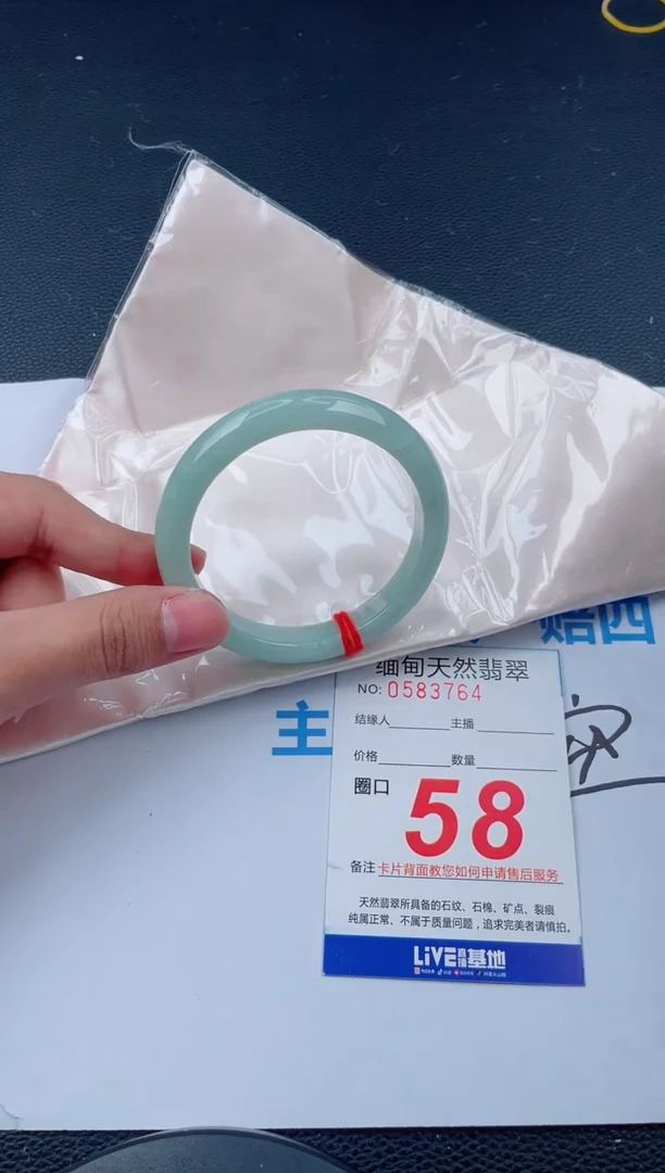 未镶嵌手镯翡翠天然翡翠手镯2