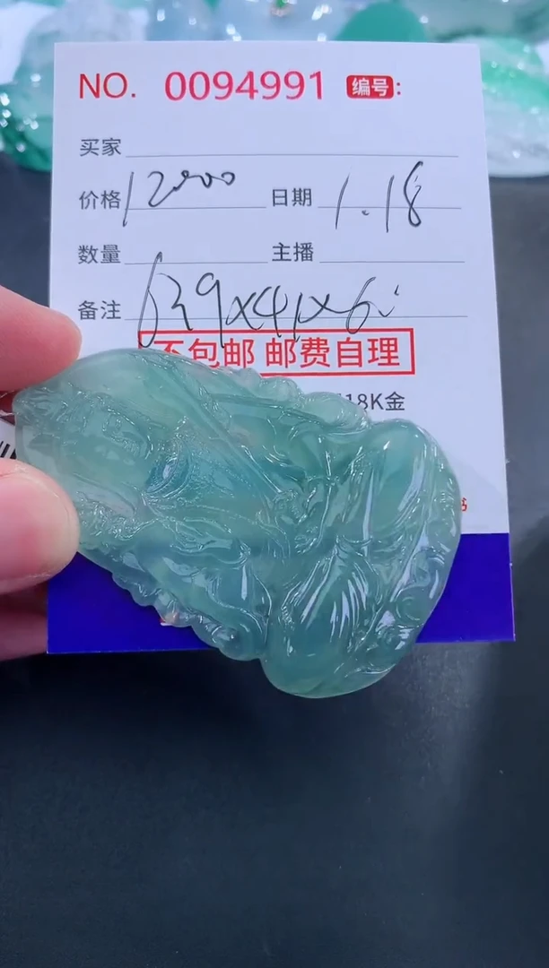 【闪购商品】翡翠颈饰未镶嵌天然缅甸A货翡翠