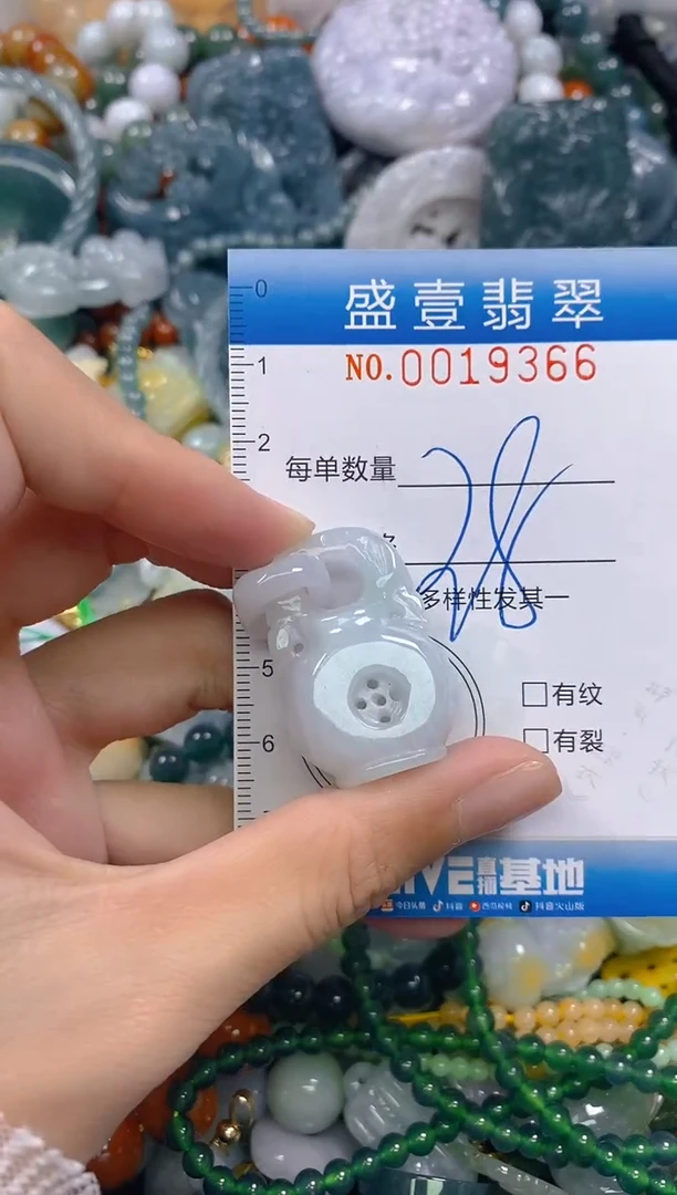 颈饰未镶嵌翡翠闪购0019366