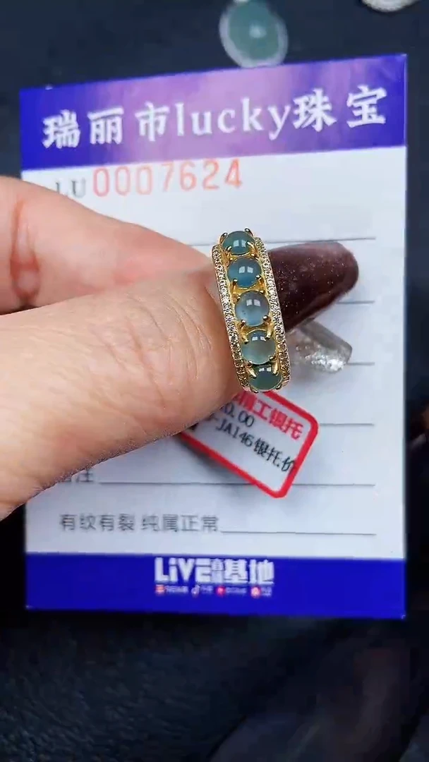 颈饰银S925镶嵌翡翠7624