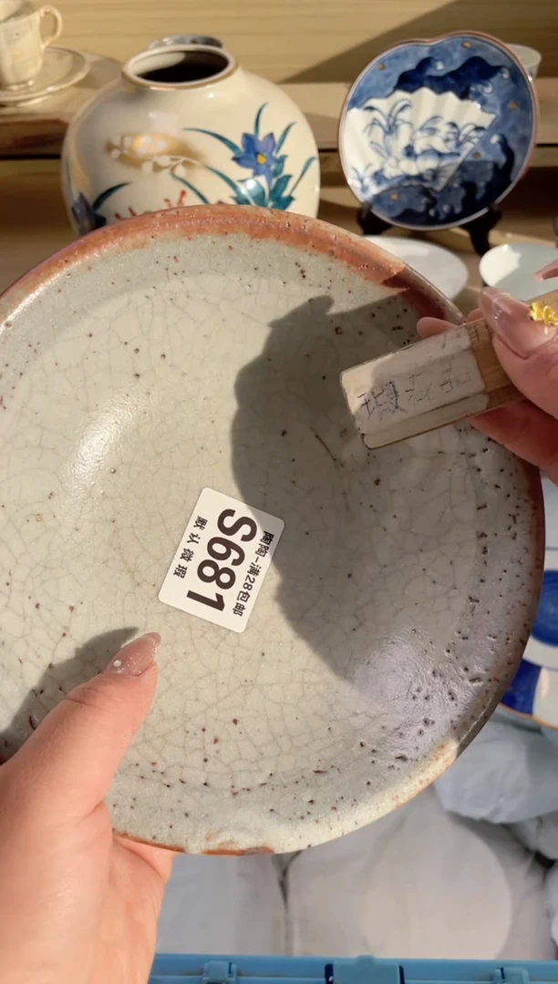 【闪购商品】杯瓷器瓷器瓷器瓷器S681