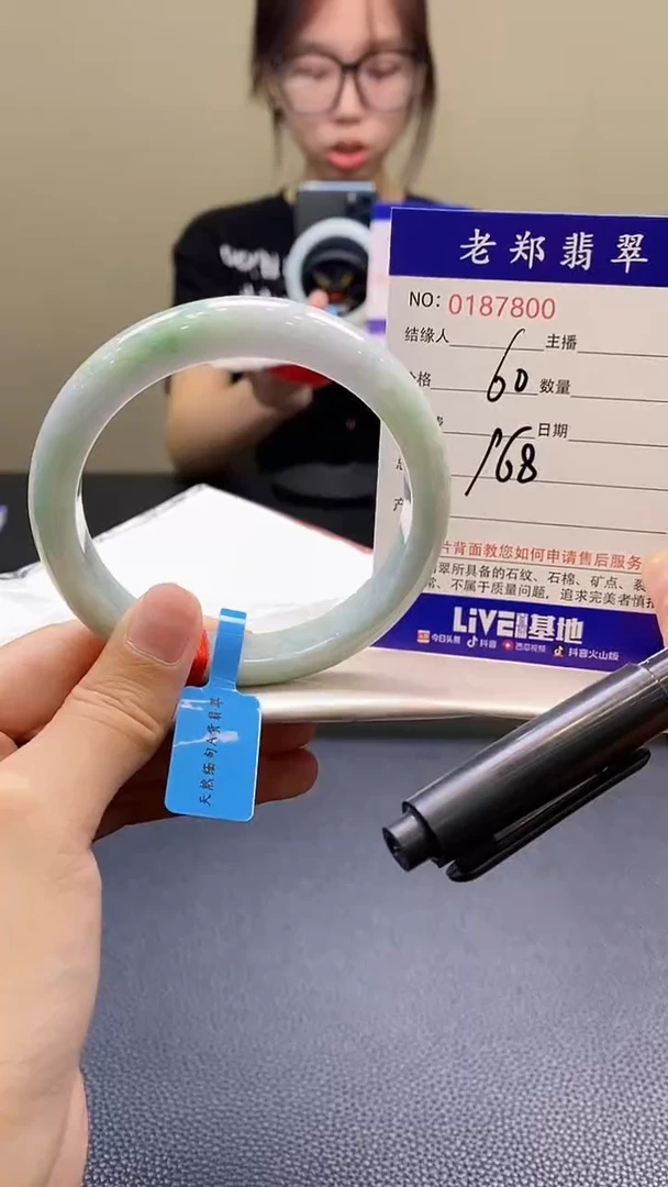 翡翠手镯未镶嵌AAAAAAAA