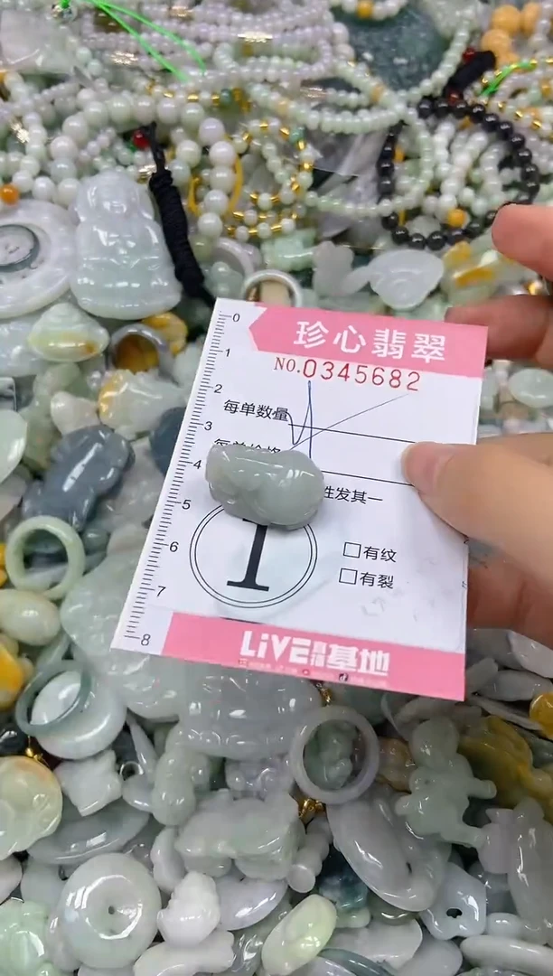 颈饰未镶嵌翡翠闪购0345682