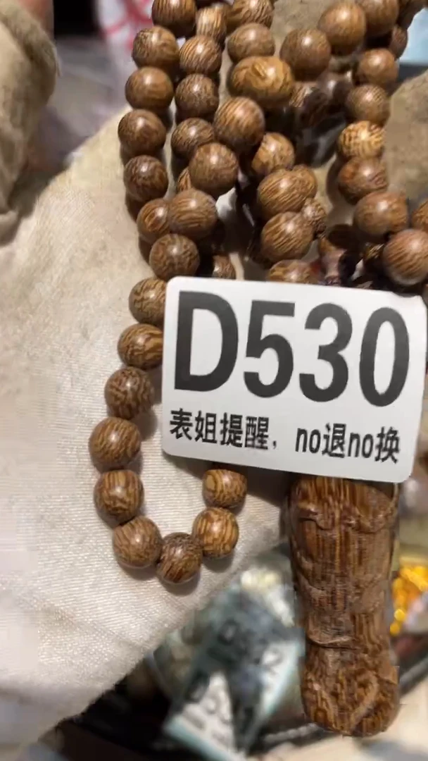 陶瓷三*表姐直播所见所得