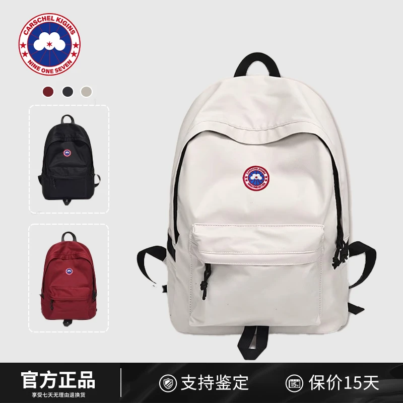 加拿大CARSCHEL KIGINS加鹅背包女旅游出差双肩包大容量书包男士