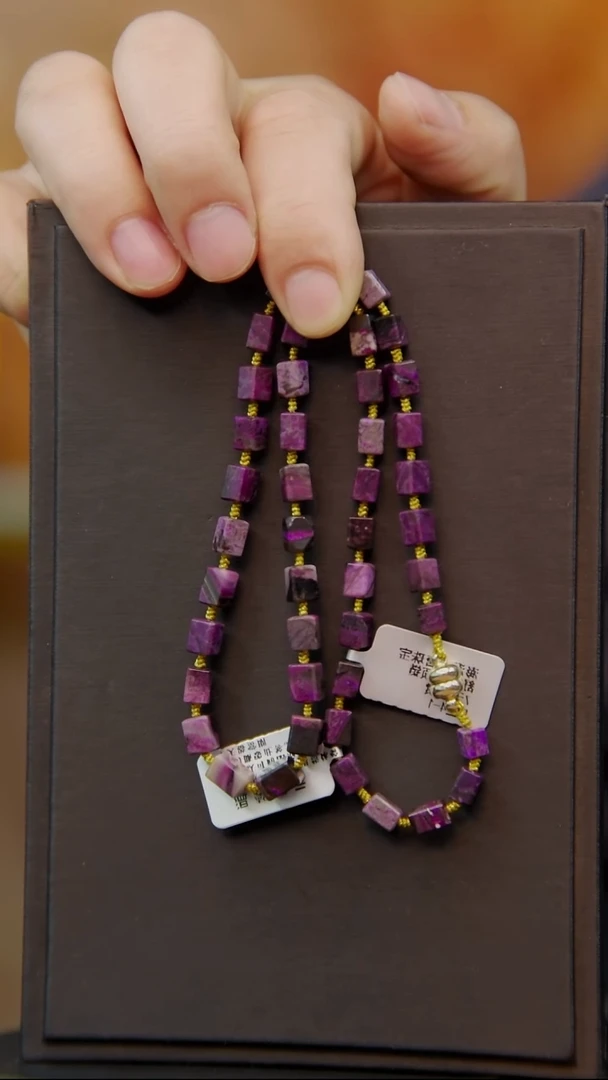 苏纪石（舒俱来）未镶嵌项链105号油紫项链