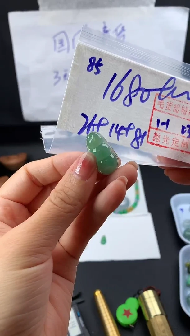 未镶嵌定制翡翠85挂件1690元毛货需精抛光