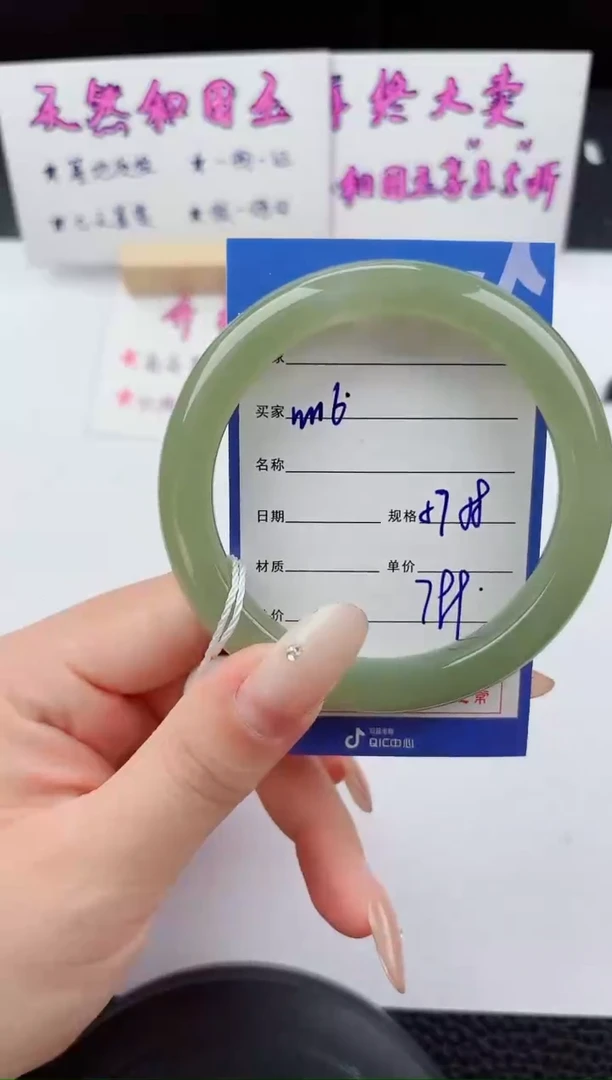 未镶嵌手镯和田玉116嗨购微色差T2