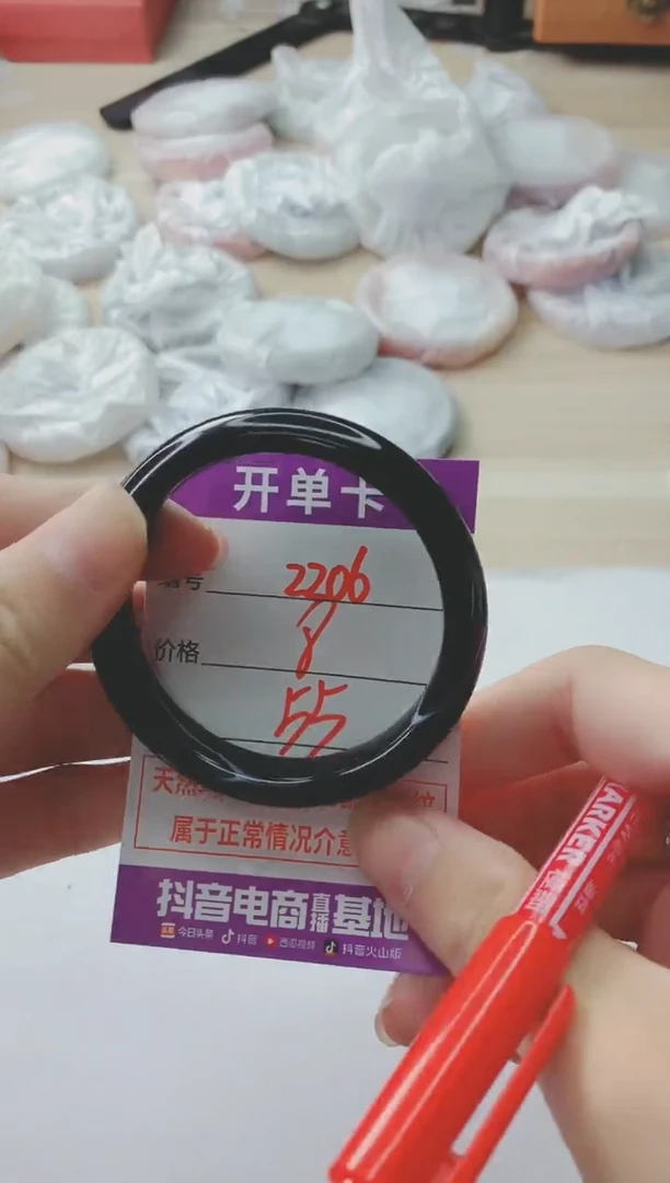玛瑙/玉髓手镯未镶嵌2206