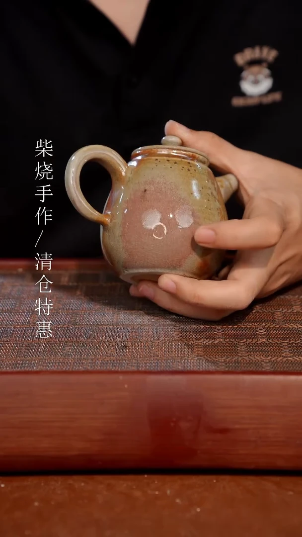 陶瓷奢瓷/瑞寅柴烧茶器（壶）916