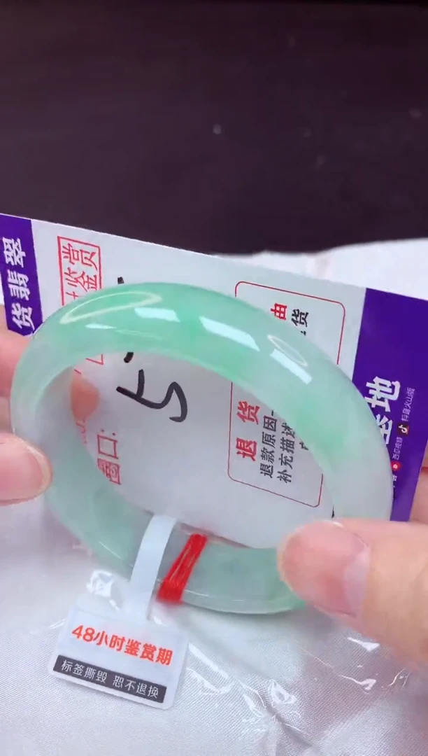 未镶嵌手镯翡翠7（48小时鉴赏期 ）