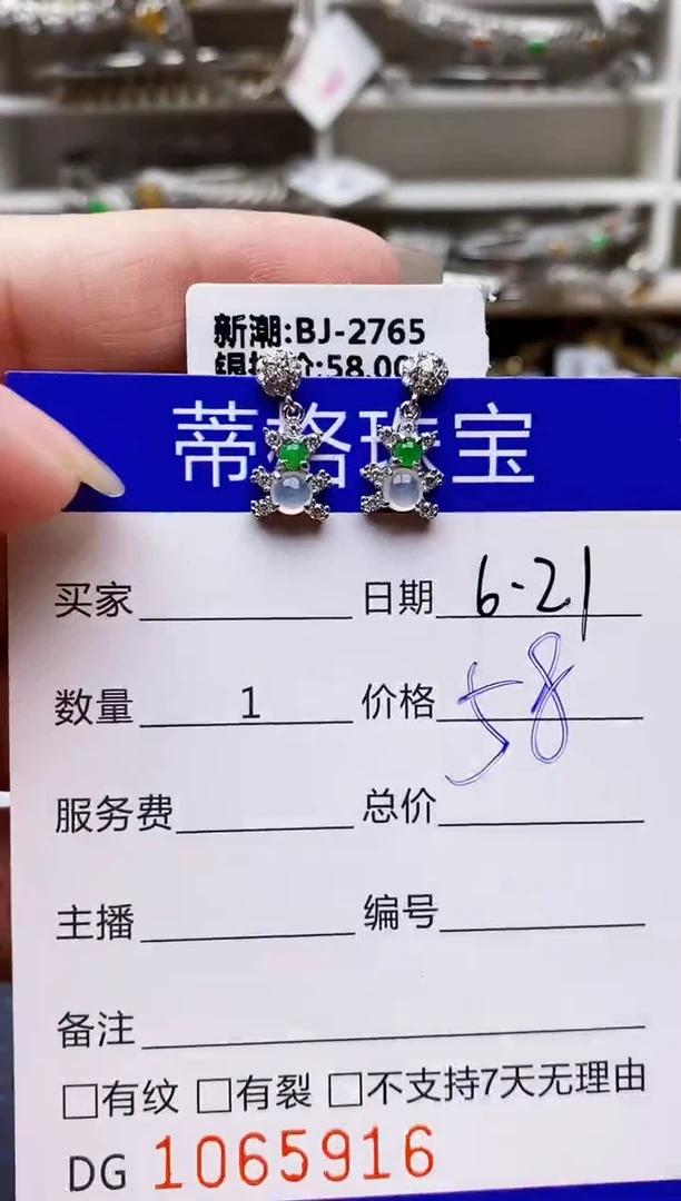 翡翠戒指银S925镶嵌5916