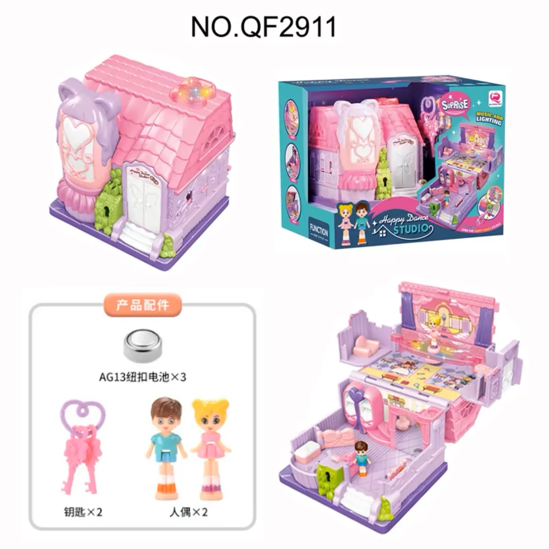百宝箱过家家百变小屋玩具女孩迷你仿真房间科学益智玩具
