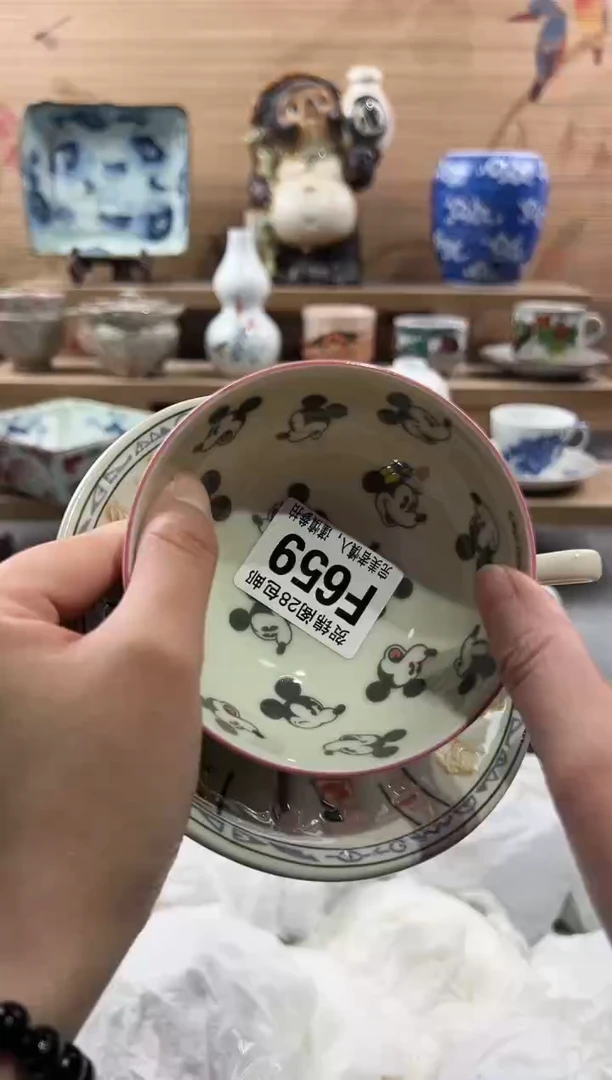 【闪购商品】瓷片当天满28米包邮F659