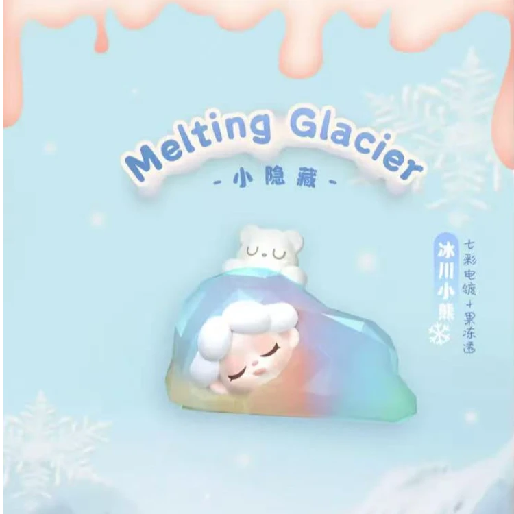 【正版】Wendy融化系列萌粒可爱款式多样潮玩