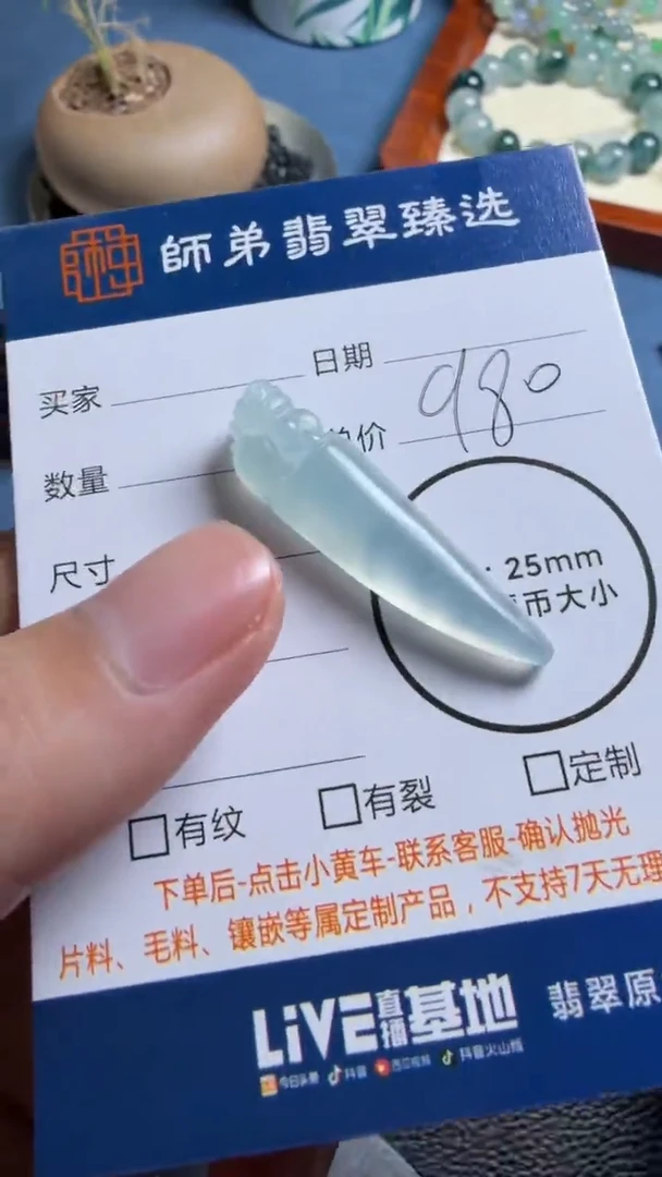 未镶嵌定制翡翠龙牙
