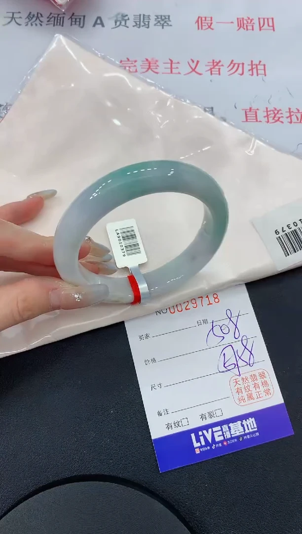 未镶嵌手镯翡翠18缅甸翡翠手镯