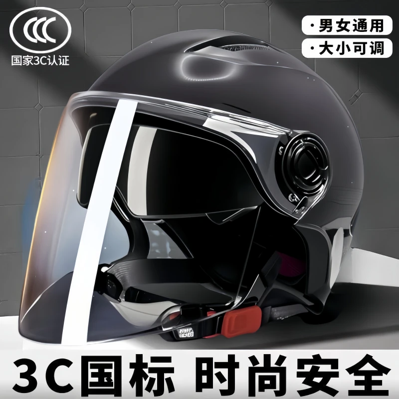 国标3c认证电动车头盔男女士夏季防紫外线双镜款摩托车骑行安全帽