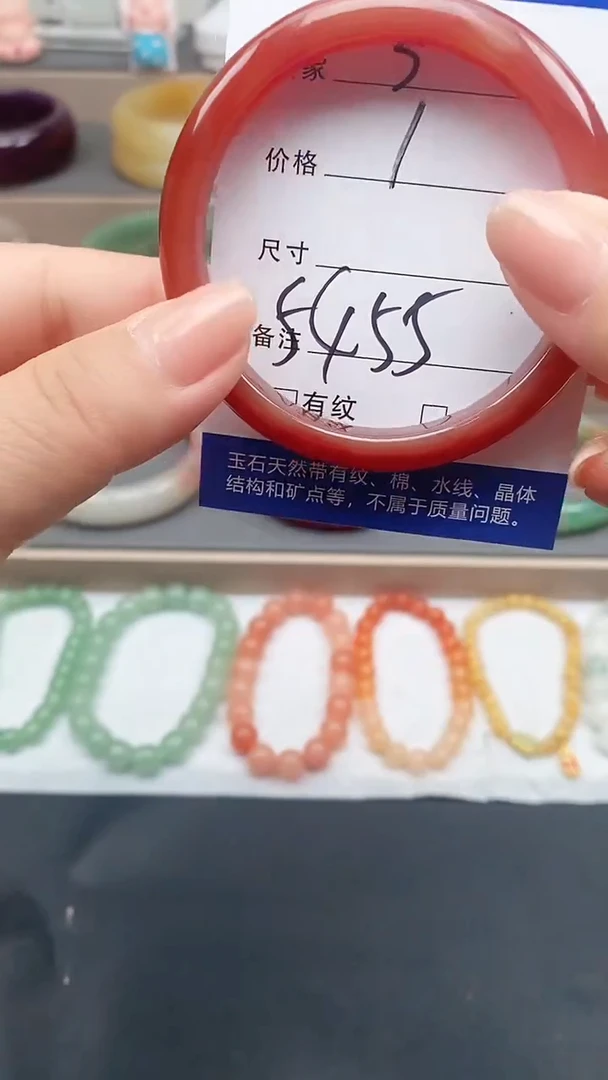 玛瑙/玉髓手镯未镶嵌3-54+多样性发货看清圈口下单