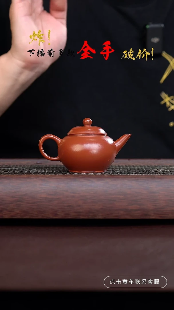 手工原矿小煤窑朱泥水平   125cc