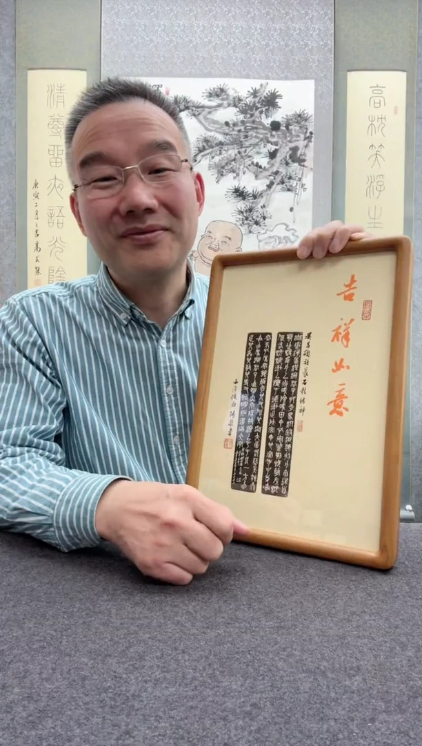 【闪购商品】书法倪郡阳：1957