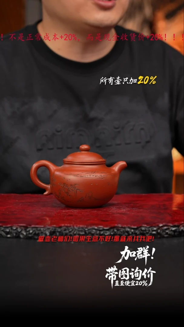 茶壶紫砂100  紫砂壶////////