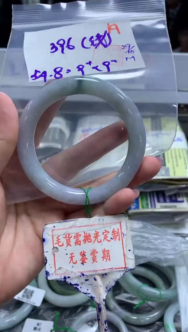 未镶嵌定制翡翠19毛货需精细抛光多样性发1件396元（色线）