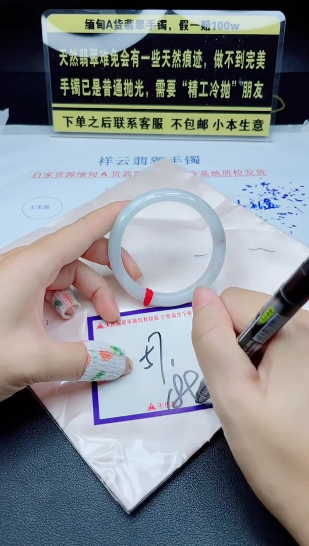 未镶嵌定制翡翠我