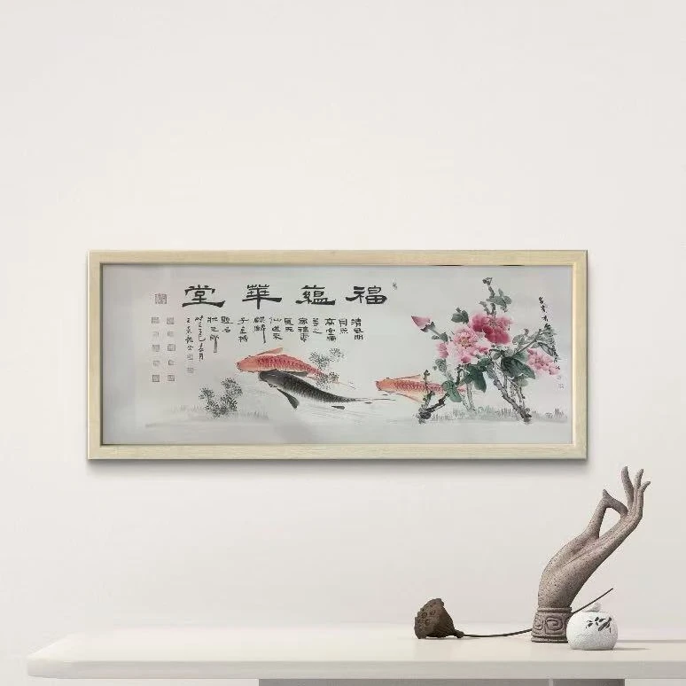 王景龙 牛合生  纯手绘【福蕴华堂】180CM*70CM宣纸书法作品