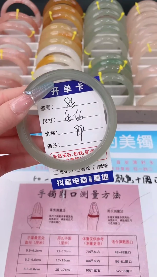 未镶嵌手镯石英质玉85