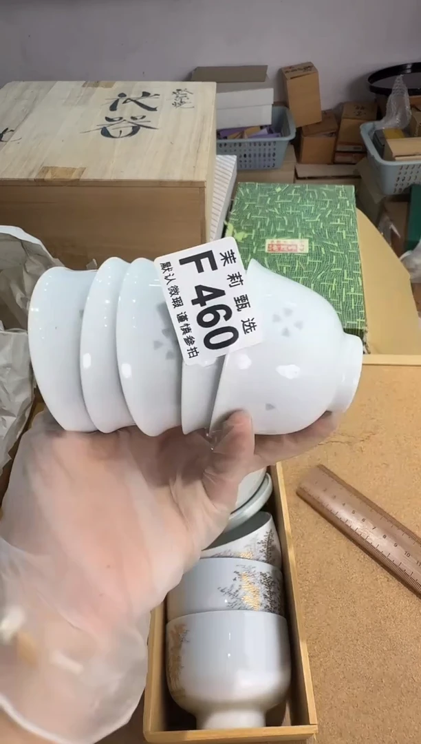 瓷片三**手茉莉甄选一号商品460